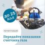 Май — удобная точка для корректировки планов и наведения порядков.