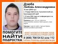 Четвёртые сутки ищут 15-летнюю школьницу на Кубани