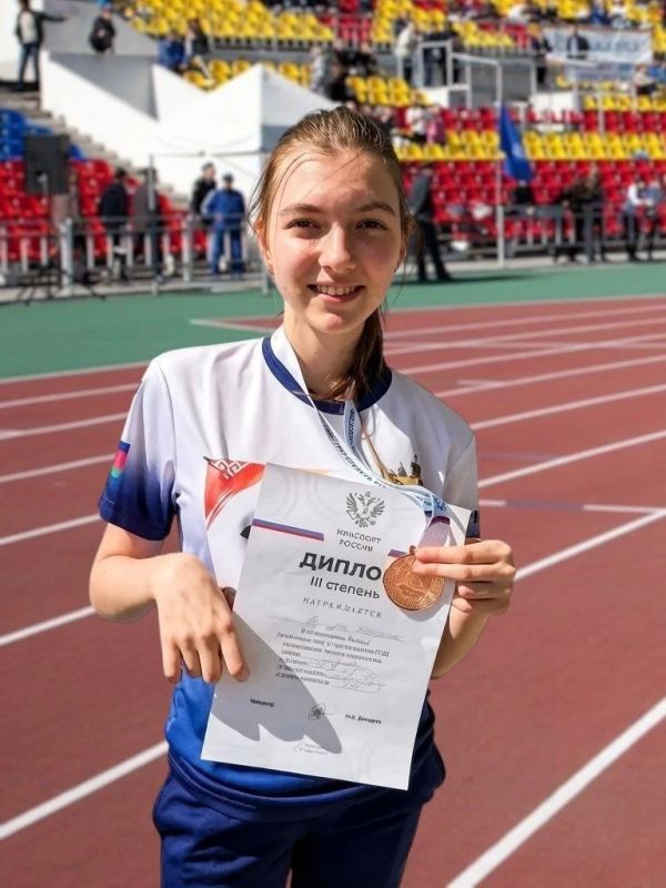 Ейская спортсменка с поражением опорно-двигательного аппарата завоевала бронзу на Первенстве России