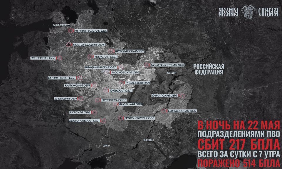 в небе над россией развернулась дроновая битва: более 500 беспилотников за сутки