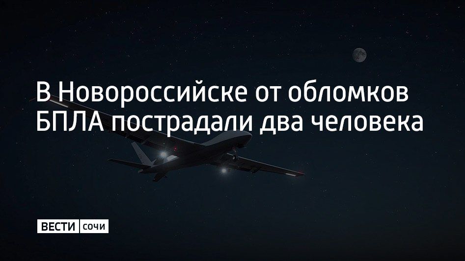 В Новороссийске 23 мая после падения обломков беспилотников на территории нефтебазы загорелись несколько технических и административных зданий