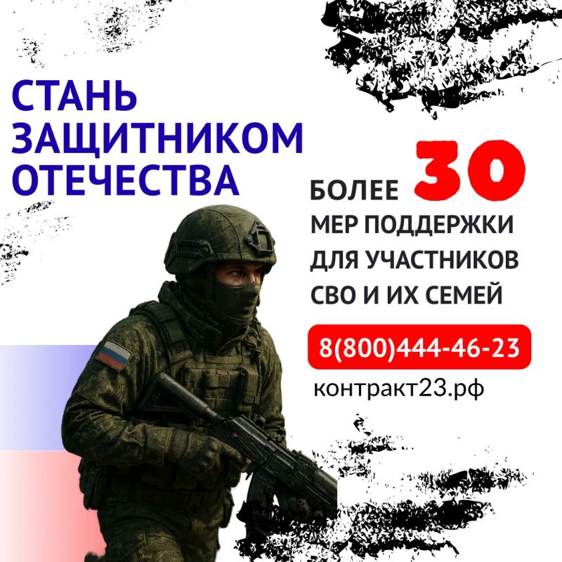 СЛУЖБА ПО КОНТРАКТУ. Единовременные выплаты для военнослужащих составляют 3,4 млн рублей, а за первый год службы бойцы смогут заработать 6 млн рублей