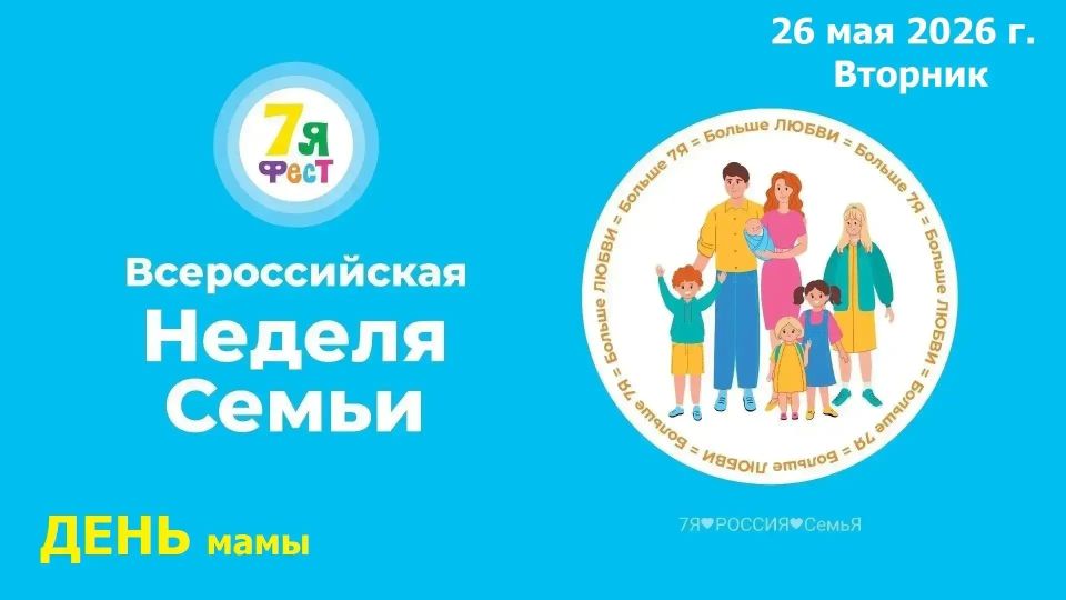 В Анапе продолжается Всероссийский фестиваль «7Яфест»