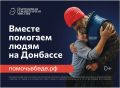Краснодарцы любых профессий могут стать волонтёрами в исторических регионах России