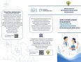 Прокуратура разъясняет : Меры социальной поддержки работникам здравоохранения в Краснодарском крае