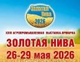 ������, 26 ��� 2026 ����, � ������������� ���� �������� ���������������� �������� �������� ���� 2026