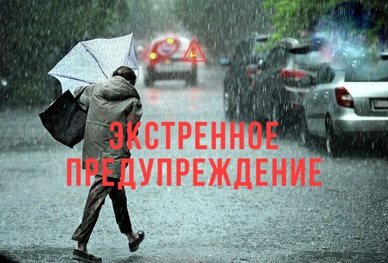 Уважаемые жители и гости города Ейска и Ейского района!