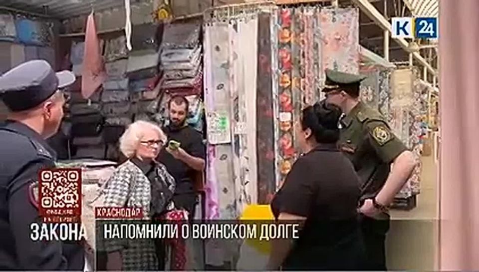 Сюжет в программе «На стороне закона» на телеканале «Кубань 24»: офицеры военного следственного отдела СК России по Краснодарскому гарнизону провели рейд на оптовом рынке в городе Краснодаре с целью выявления...