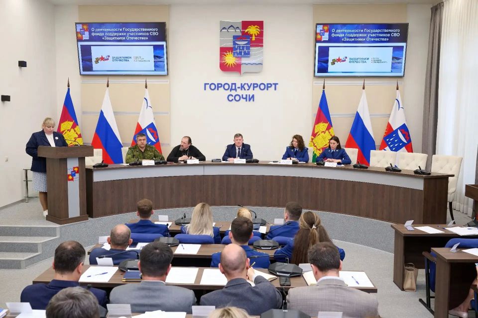 В Сочи на заседании межведомственной комиссии по оказанию помощи участникам СВО обсудили патриотическое воспитание молодежи