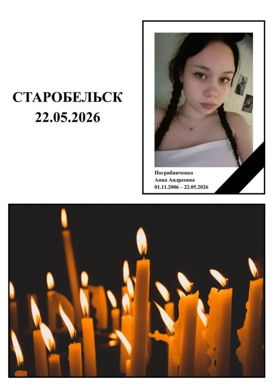 Опубликованы фото студентов, погибших при ударе ВСУ по Старобельску