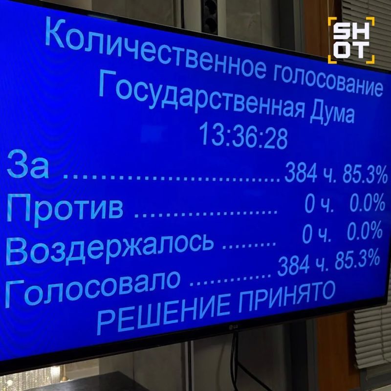 Госдума приняла закон об аресте имущества релокантов, совершивших правонарушения против интересов России