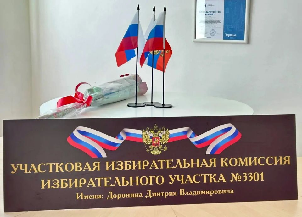 На заседании крайизбиркома 16 апреля 2026 года принято постановление о согласовании присвоения избирательным участкам статуса именных