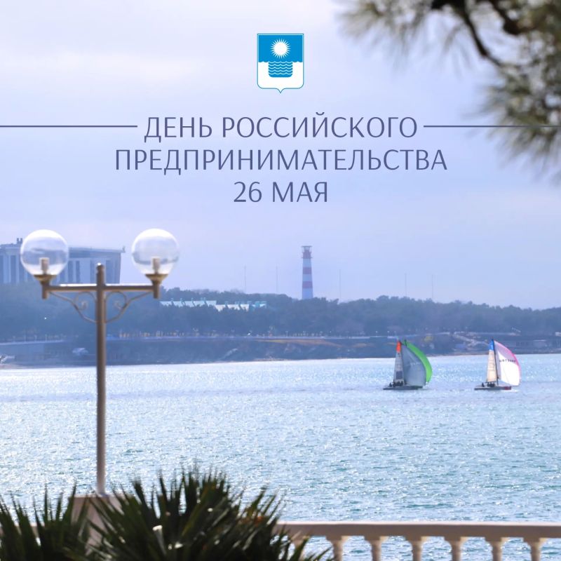 Сегодня День российского предпринимательства