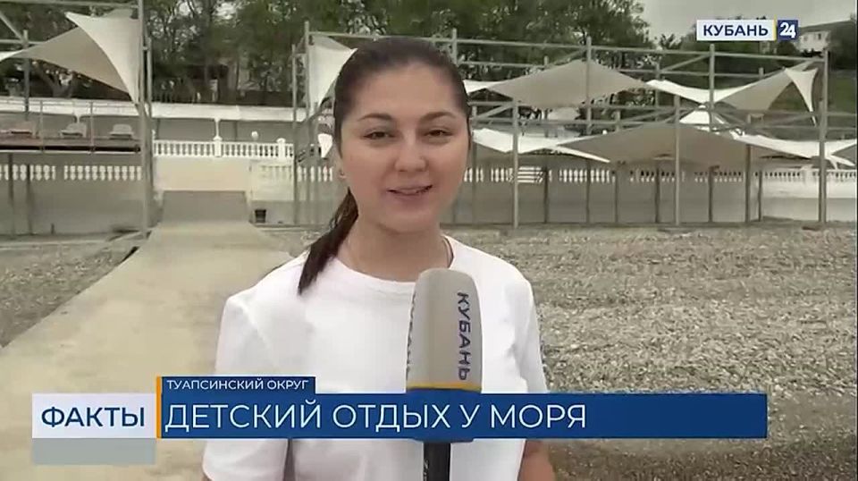Подготовку детских лагерей к летнему сезону завершают в Туапсинском округе Кубани