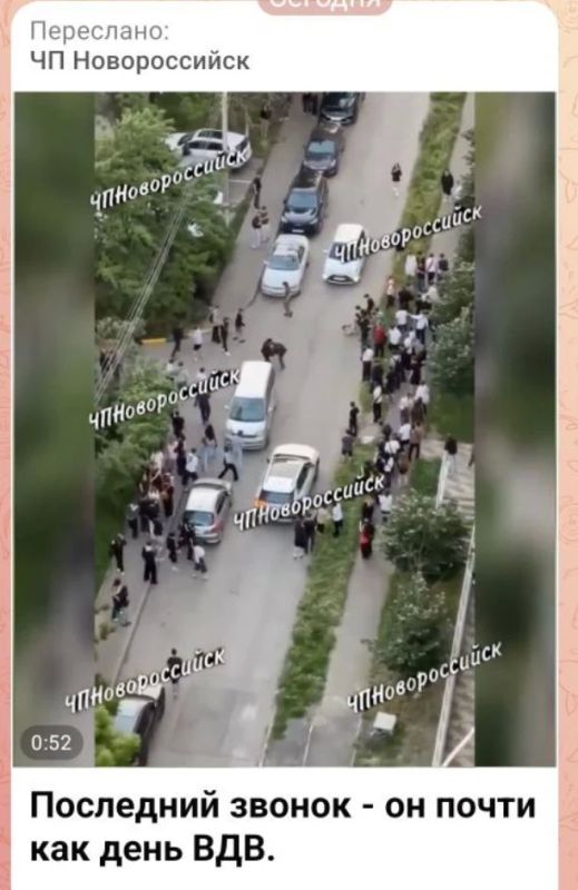 Полиция разбирается в инциденте в Новороссийске