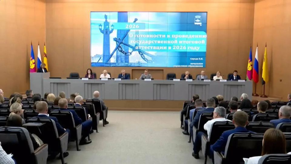 В Новороссийске подготовлены 42 пункта проведения государственной итоговой аттестация для выпускников 9-х и 11-х классов