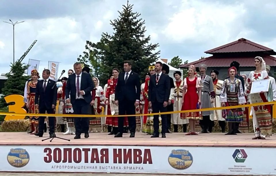 Делегация Ейского района принимает участие в выставке «Золотая Нива-2026»