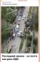 ������� ����������� � ��������� � �������������