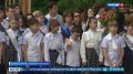 В Сочи последние звонки прозвучали для 11 тысяч выпускников