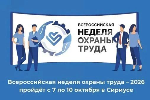 Государственное казенное учреждение Краснодарского края «Центр занятости населения Краснодарского края» в Ейском районе информирует, что в соответствии с постановлением Правительства РФ от 11 декабря 2015 г. №1346...