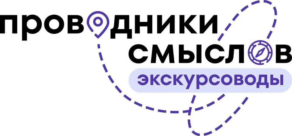 Изучайте историю России с детьми во время путешествий