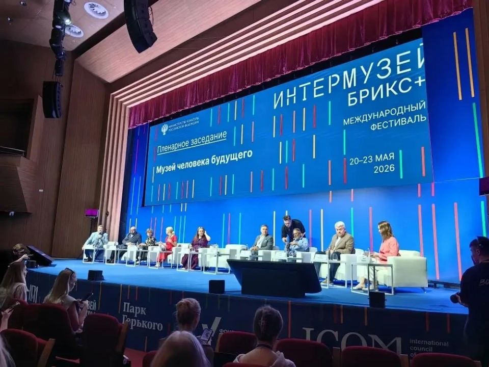 Геленджикский музей представил курорт на фестивале «Интермузей БРИКС+»
