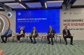 В краевом центре состоялась встреча «Бизнес и государство: открытый диалог»