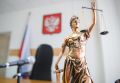 Бизнесмен Галицкий покинул Россию после изъятия имущества на миллиарды