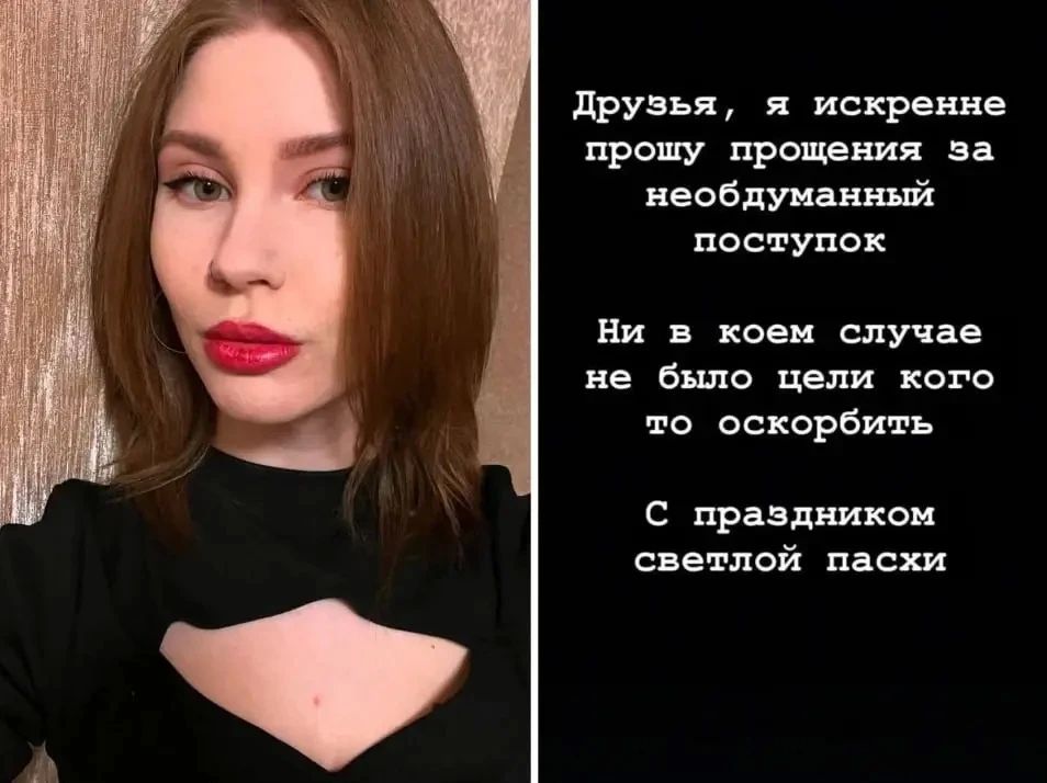 Блогерша получила 3 года колонии за кальян на пасхальном куличе
