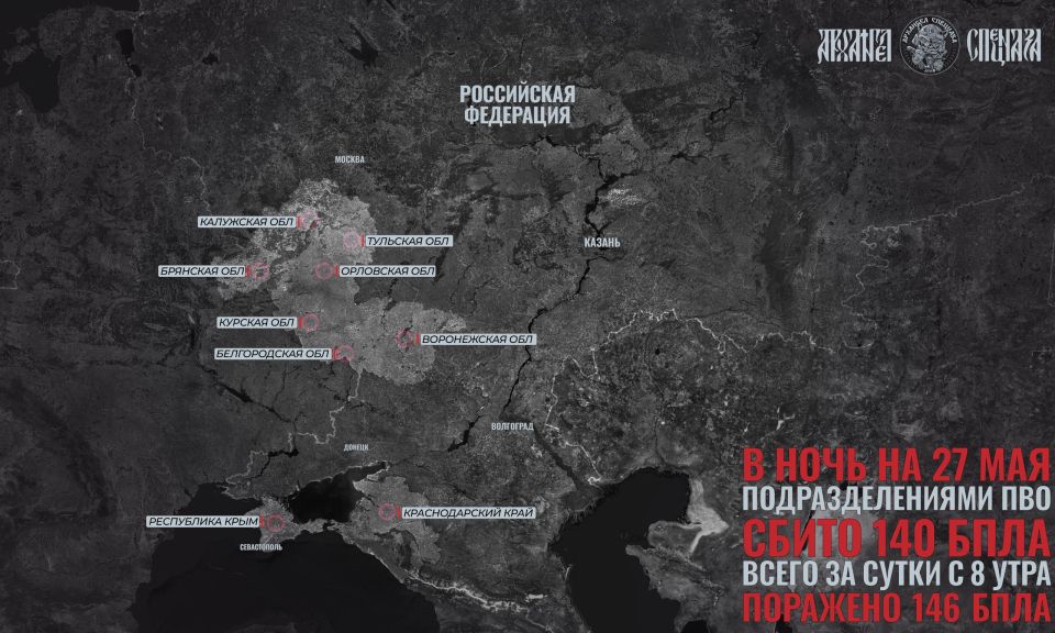 Удар по прифронтовым регионам