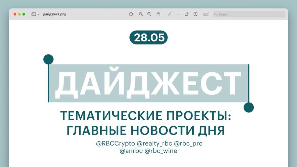 В США арестовали сотрудника Google за инсайдерскую торговлю на Polymarket