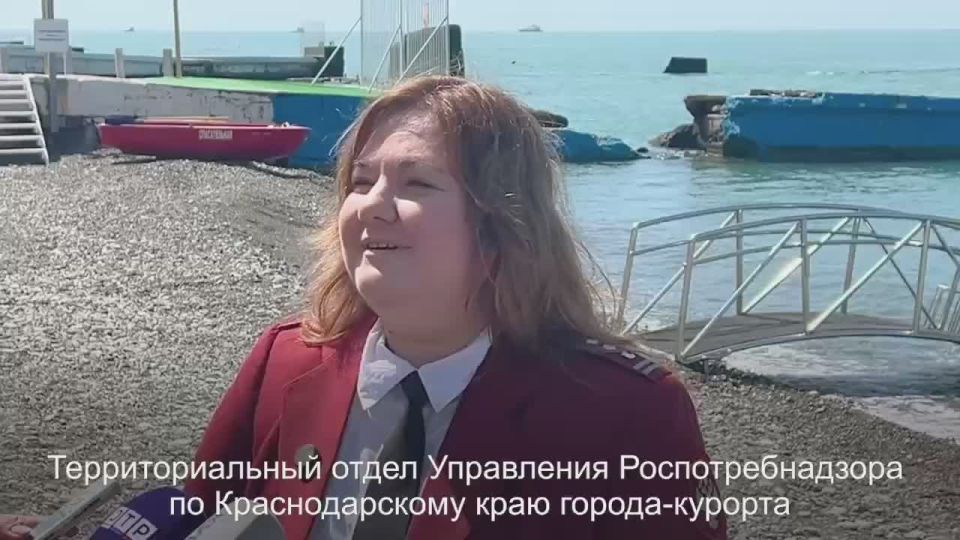 Главный специалист-эксперт территориального отдела Управления Роспотребнадзора по Краснодарскому краю в городе-курорте Сочи Альфия Ахтямова о контроле показателей морской воды в акватории курорта федерального значения Сочи и...