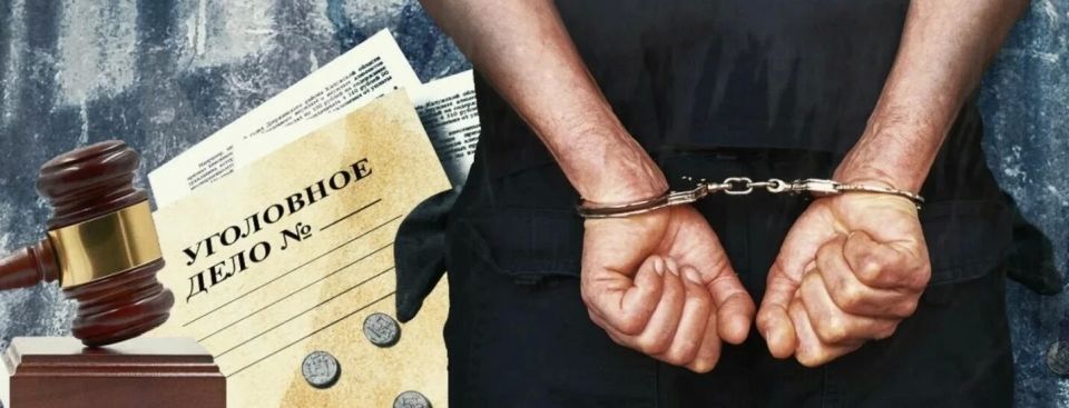 На Кубани дропперов отправили в колонию