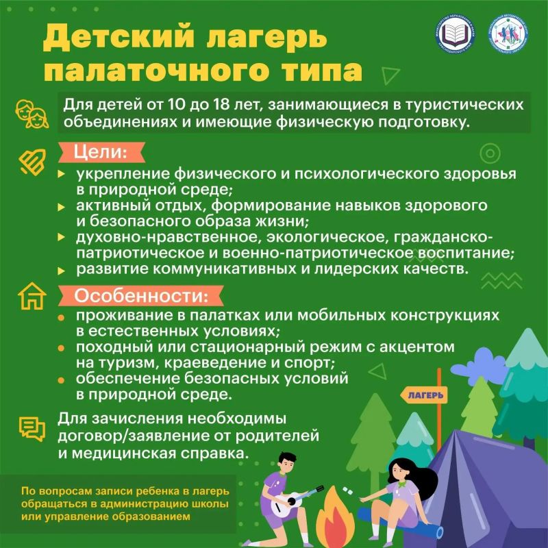 Летние каникулы 2026: яркие впечатления для ваших детей!