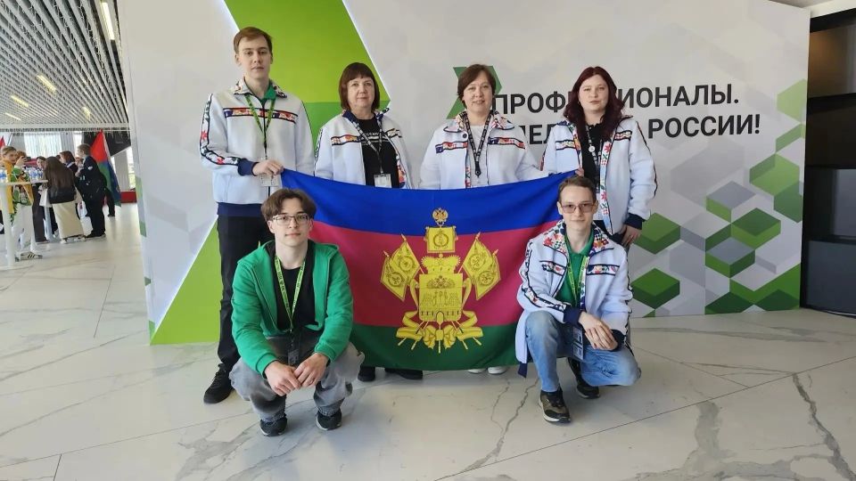 В финале Чемпионата «Профессионалы» принимает участие команда Краснодарского края