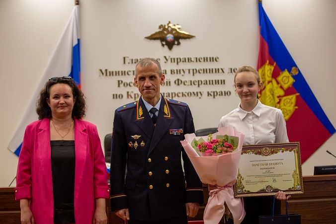 Юная жительница станицы Брюховецкой награждена почетной грамотой Министра внутренних дел Российской Федерации за проявленное мужество при пресечении преступления