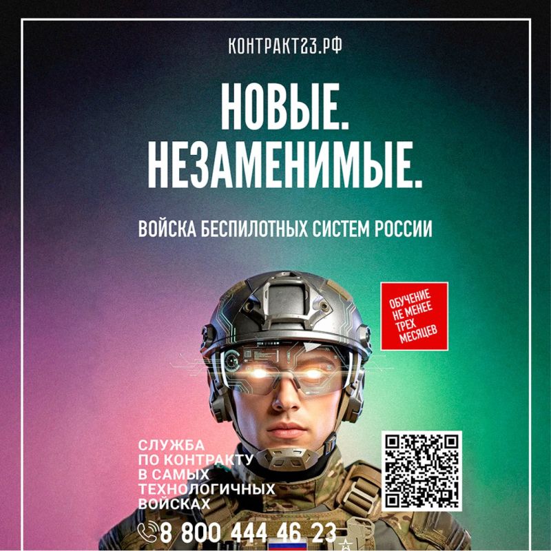 Возьми будущее в свои руки и защити его