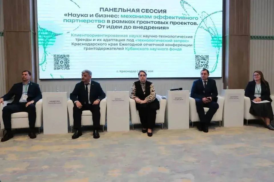Кубанский научный фонд поддержал за шесть лет почти 300 проектов