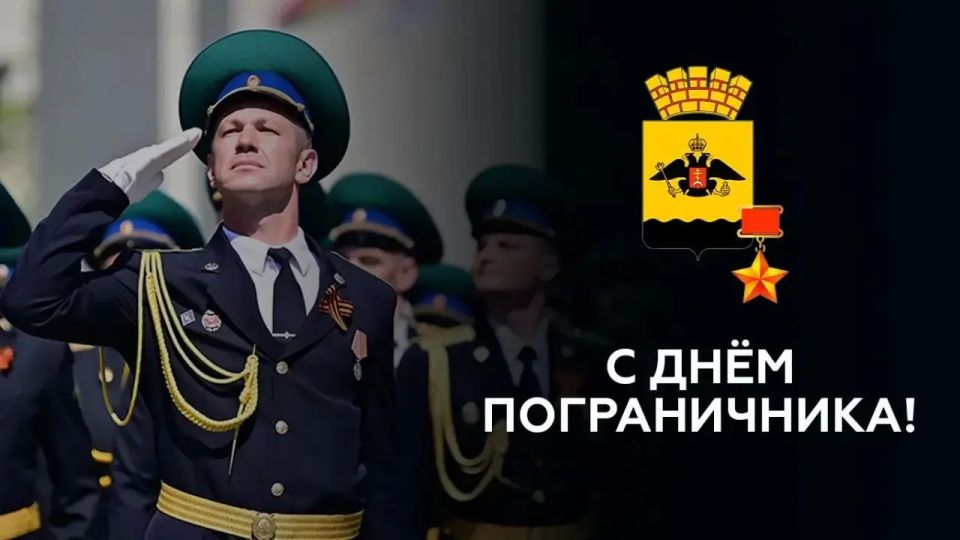 Андрей Кравченко: Товарищи пограничники! Ветераны пограничной службы! Искренне поздравляю с профессиональным праздником!