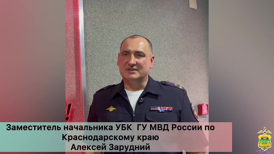 Ваш ребенок в зоне риска. Жители Кубани, несмотря на все предупреждения, продолжают попадаться на уловки мошенников и добровольно отдавать им свои сбережения