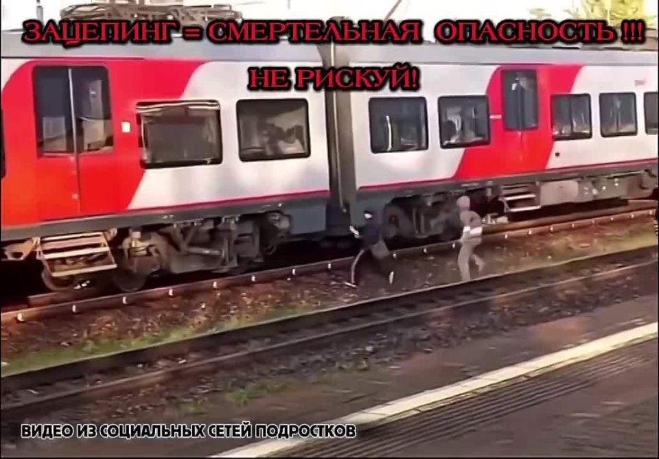 За месяц транспортные полицейские Сочи выявили 8 несовершеннолетних «зацеперов»