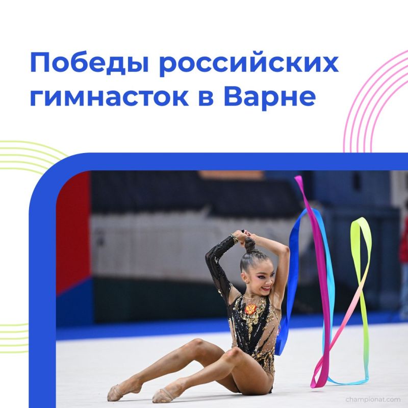 Российские гимнастки успешно выступили на чемпионате Европы в болгарской Варне