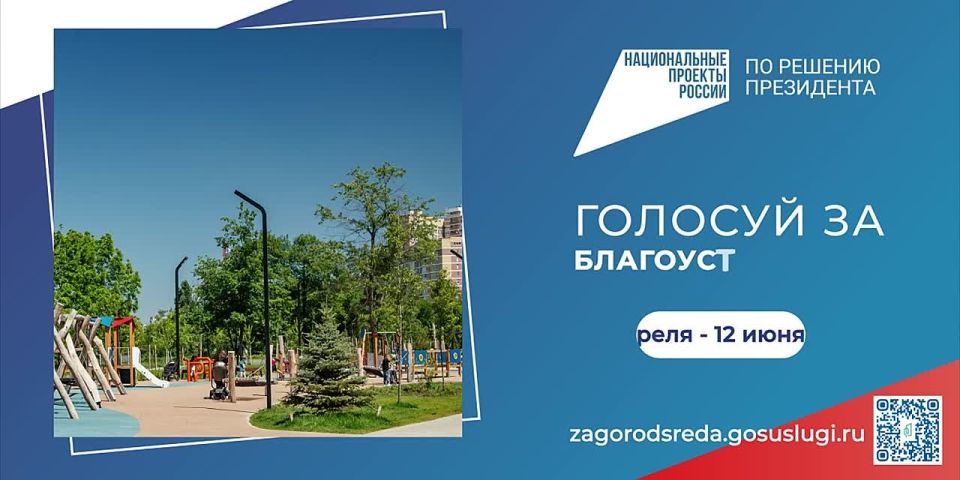 Евгений Наумов: Более 100 тысяч краснодарцев уже приняли участие в выборе общественных территорий, которые благоустроят в 2027 году