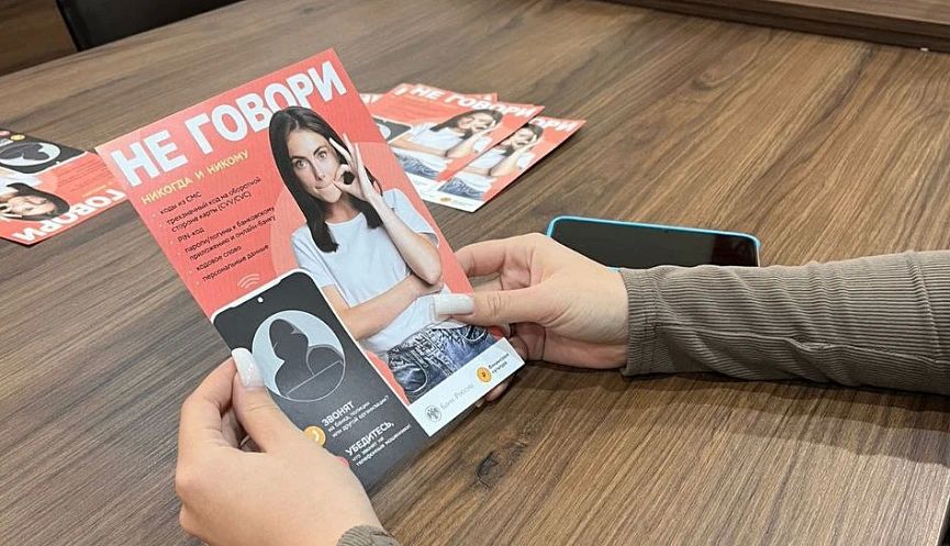 Мошенники ввели в заблуждение супружескую пару из Новороссийска, получив более 600 тысяч рублей