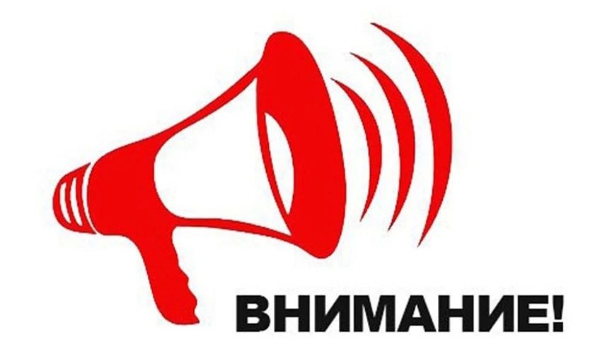 ВНИМАНИЕ. Уважаемые жители и гости города-героя Новороссийска! 30 мая будут слышны выстрелы – стрельба из холостых орудий станет частью театрализованных реконструкций исторического и современного боев в рамках...