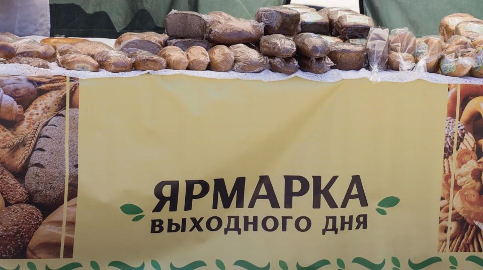 Краснодарские ярмарки переходят на летний режим