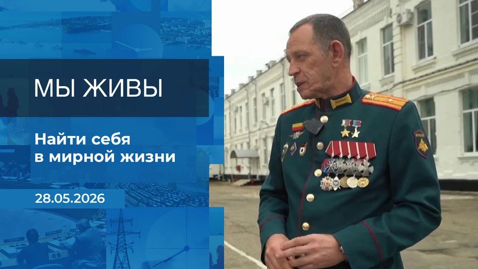 Кубань, как и прежде, живет трудом и заботой о родном крае
