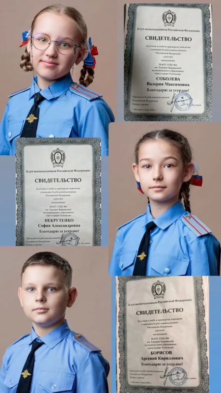 Наши маленькие звездочки!. Учащиеся полицейского классашколы №6 гоода Геленджика стали уникальными представителями образовательной системы России: они — единственные в стране школьники из полицейских классов, получающие...
