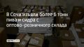 ���������� ������ �� ���������� ����������������� ���������������� ��� �� ���� ��������� ����� �� ����� �������