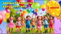 ���� ������ ����� � ������ ������� ������ � ������-����� ������������� ������� �����������, �������� � ����������� �������������
